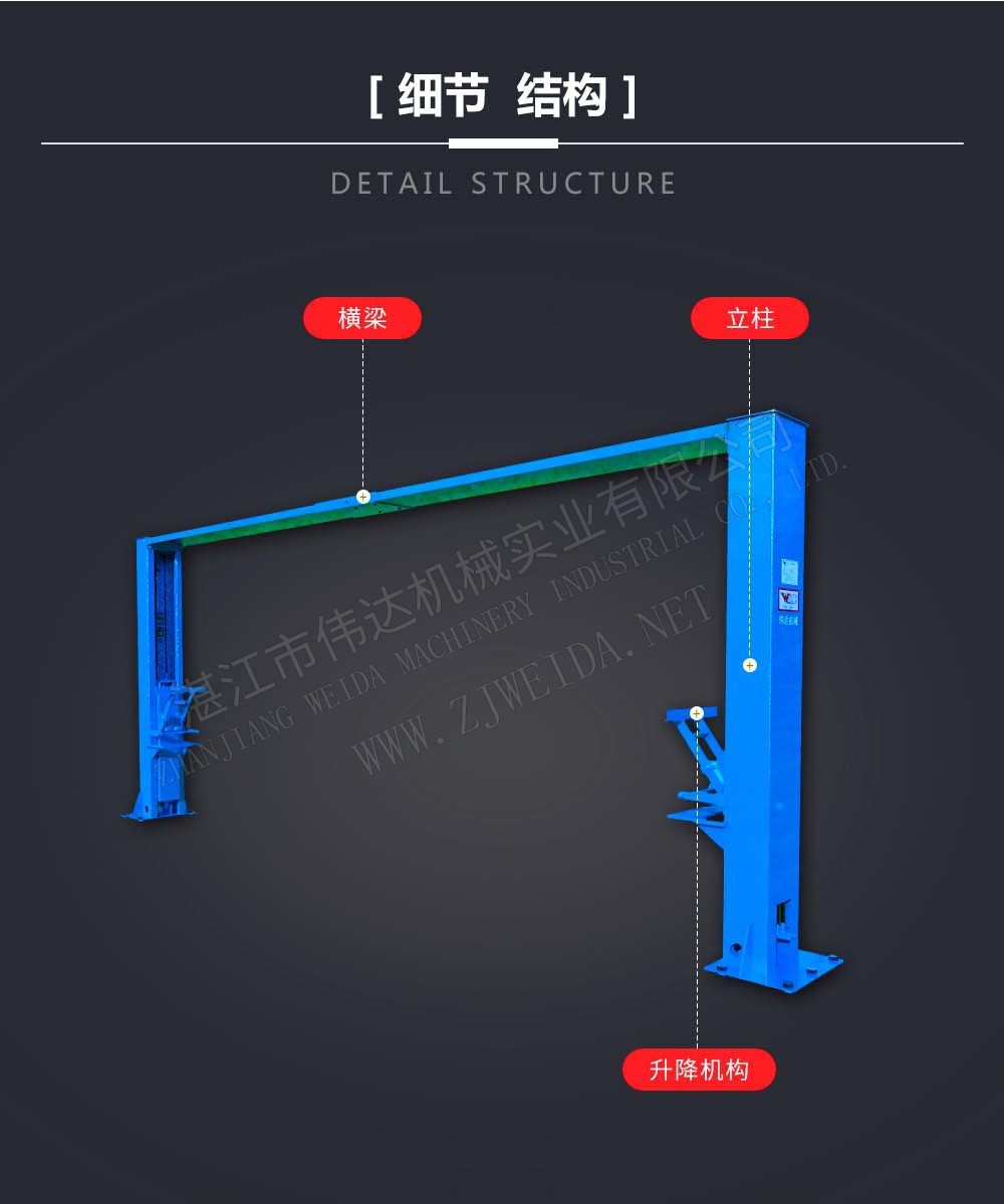 Discharge device