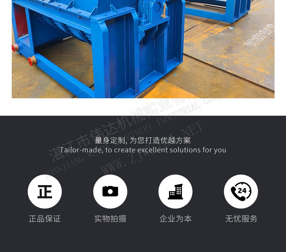 Fiber open machine