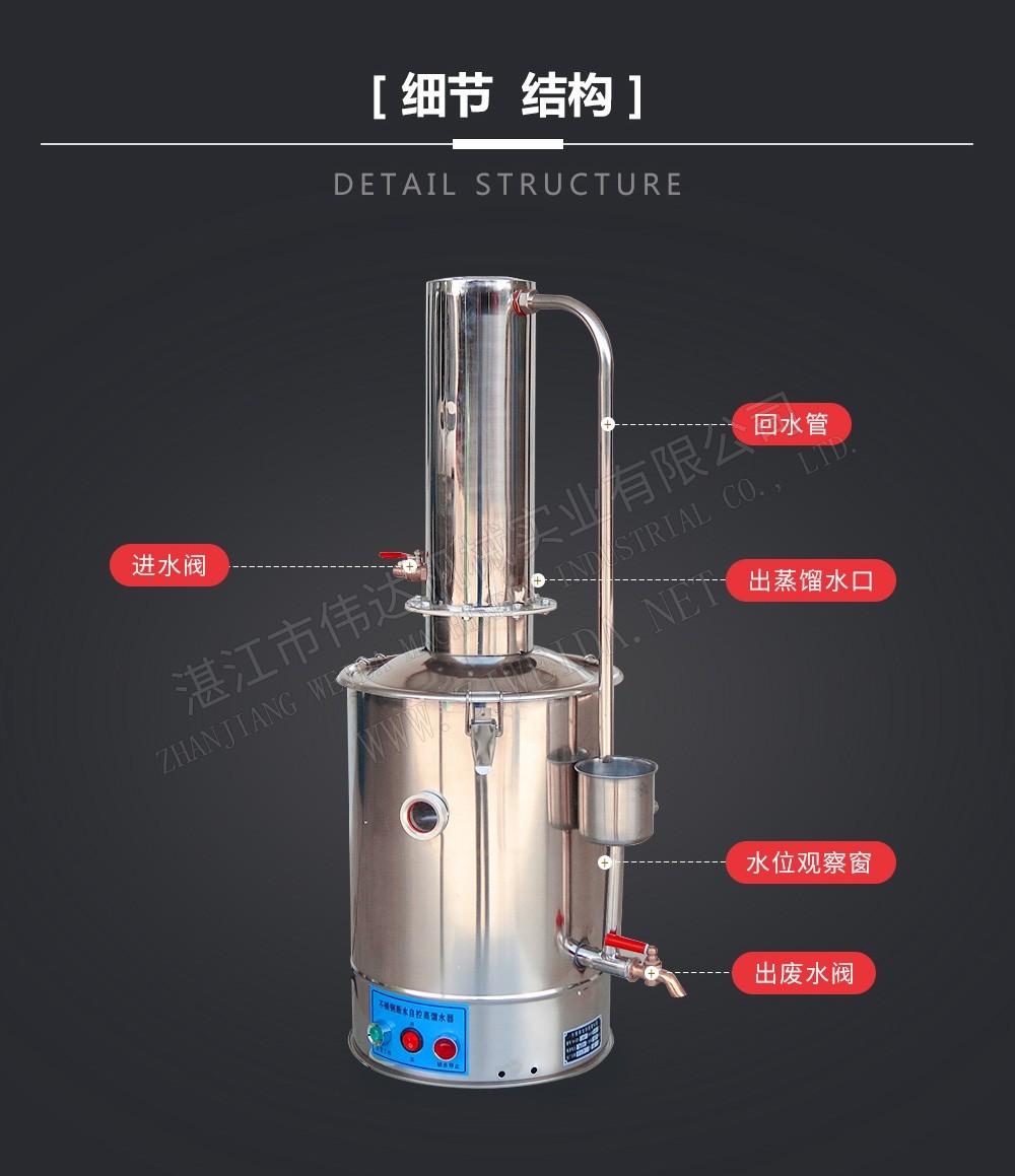 Stainless Water Distiller