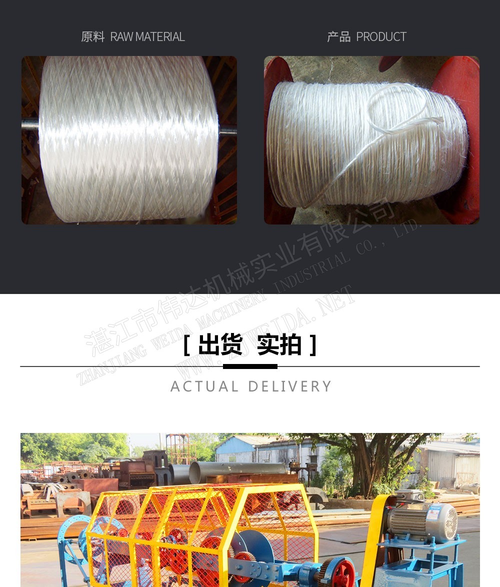 Turning spindle ply making machine